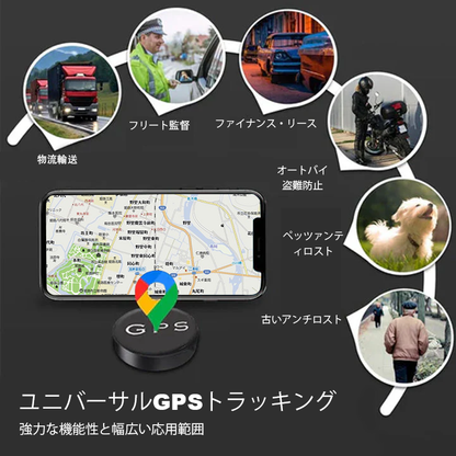 Lyseemin™ EasyFind Mini Magnetic GPS Tracker