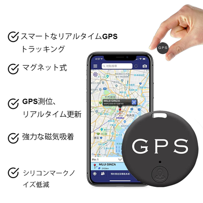 Lyseemin™ EasyFind Mini Magnetic GPS Tracker